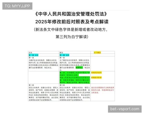 五秒违例具体包括哪些情况？规则解析与处罚标准详解