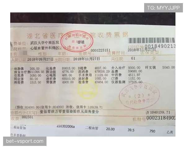 陆光祖人设太会演，朋友圈那张收据比我年薪还扯