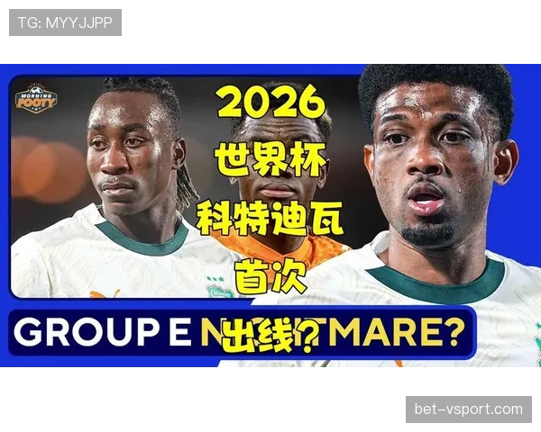 阿尔及利亚能否突围2026世界杯预选赛重返决赛圈